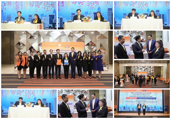 บสย. MOU กฟน. หนุน SMEs ลงทุน 'พลังงานสะอาด' ชูโครงการค้ำประกัน Smart Green ช่วยธุรกิจสีเขียว เข้าถึงสินเชื่อ 