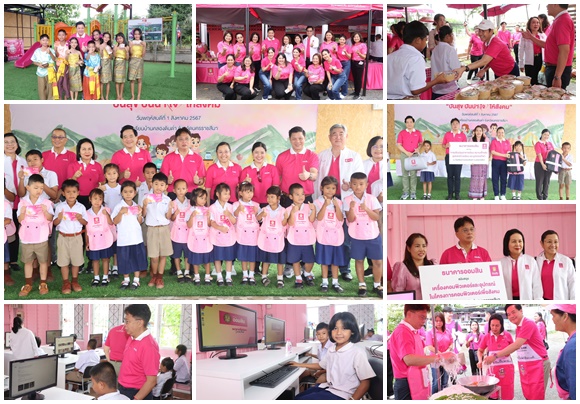 บอร์ดออมสิน ร่วมกิจกรรมเพื่อสังคม จ.นครราชสีมา