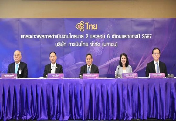 THAI บินไทย Q2/67 โชว์รายได้ 89,936 ล้านบาท เพิ่ม 14% ตั้งเป้าปี 67 ที่ 180,000 ล้านบาท