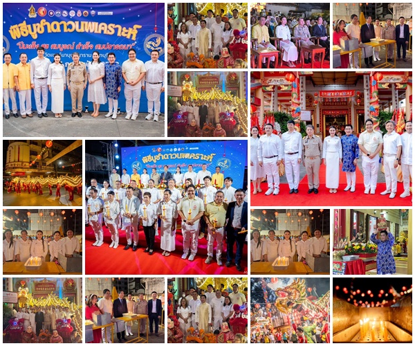 เอกอัครราชทูตสาธารณรัฐสังคมนิยมเวียดนามประจำประเทศไทย, ผู้ว่าราชการจังหวัดจันทบุรี เข้าร่วมพิธีเปิดงานบูชาดาวนพเคราะห์ วัดเขตร์นาบุญญาราม