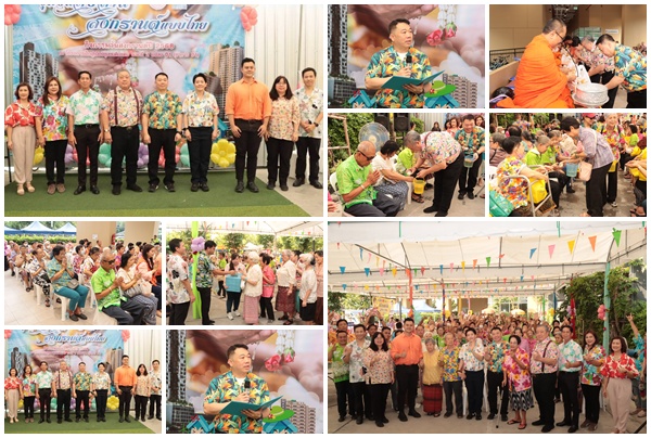 การเคหะแห่งชาติจัดกิจกรรมประเพณีสงกรานต์ 2568 โครงการฟื้นฟูเมืองชุมชนดินแดง ระยะที่ 2 อาคาร D1