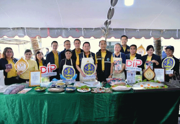 ปลากะพงสามน้ำ