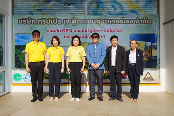 กรมพัฒน์พบผู้ประกอบการ จ.เชียงราย ฟังก่อนใช้เป็นข้อมูลทำมาตรการช่วย