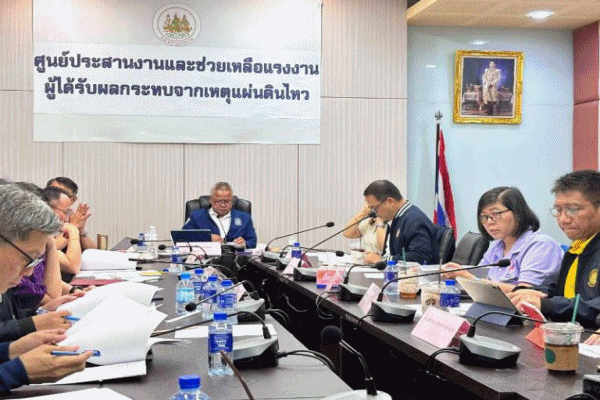 พิพัฒน์นำวอร์รูม