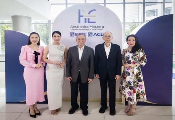 พีไอเอ็ม เปิดตัวโครงการ Aesthetics Mastery : From Aesthetics to Ethics (A2E) พัฒนาองค์ความรู้และขับเคลื่อนธุรกิจทางด้านความงาม