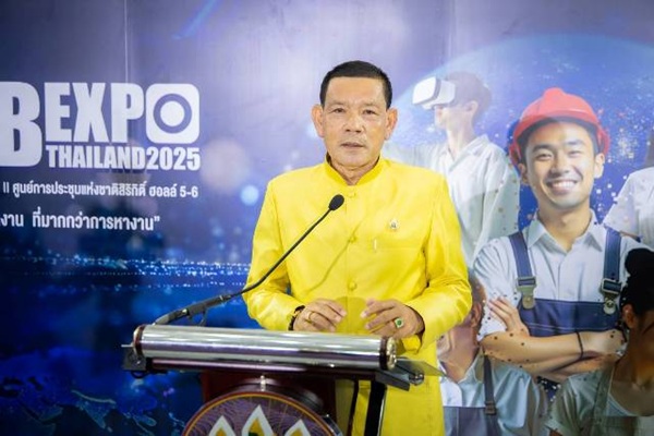 ภูมิพัฒน์ เหมือนจันทร์