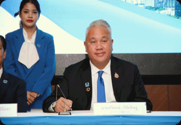 มหาวิทยาลัยราชพฤกษ์