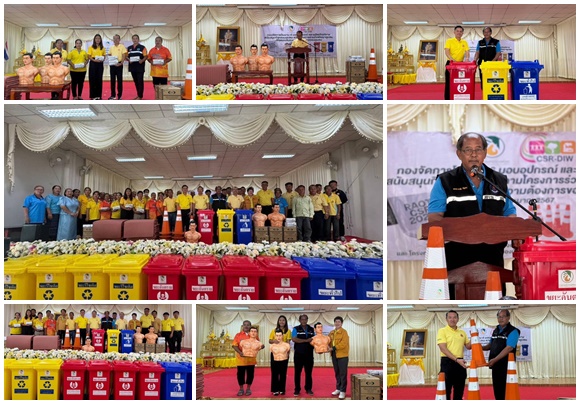 กยท. เดินหน้ามอบผลิตภัณฑ์ยางพารา ส่งต่อนวัตกรรมยางสร้างประโยชน์สู่สังคม