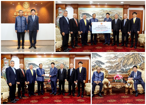 หอการค้าไทย-จีน มอบเงินบริจาคผ่านประธานรัฐสภาเพื่อช่วยเหลือผู้ประสบภัยน้ำท่วมในภาคใต้