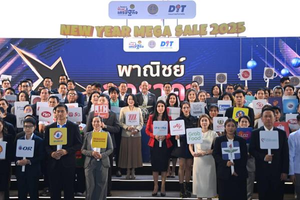 พิชัย คิกออฟ พาณิชย์ลดราคา ยกทัพสินค้า 4 หมื่นรายการ ขายถูกลดค่าครองชีพ