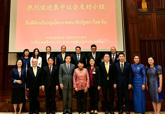 เอกอัครราชทูตฮหาน จื้อเฉียง พูดคุยแลกเปลี่ยนกับสมาชิกกลุ่มมิตรภาพรัฐสภาไทย-จีนชุดใหม่