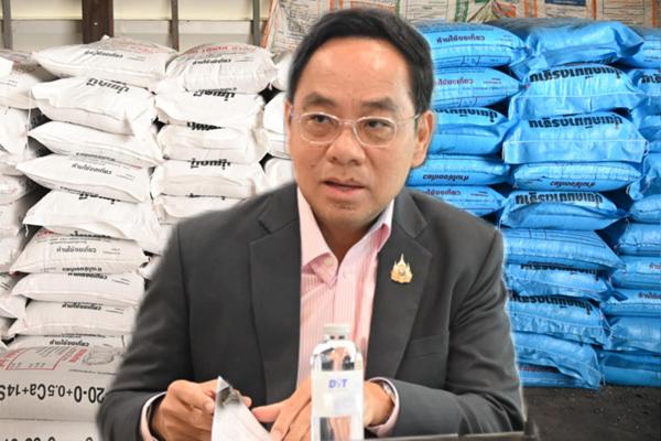พาณิชย์ จับมือ 3 สมาคม ลดราคาปุ๋ย 79 สูตร 10.6 ล้านกระสอบ ครอบคลุมพืชทุกชนิด