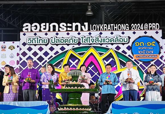 เอกอัครราชทูตหาน จื้อเฉียง เข้าร่วมงานเฉลิมฉลองวันลอยกระทงในประเทศไทย