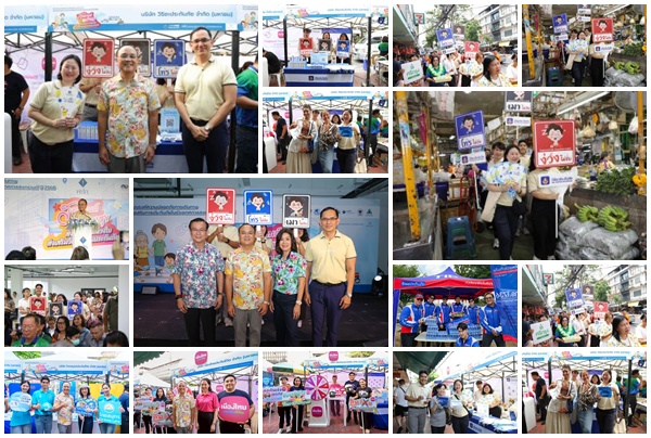 ธุรกิจประกันฯร่วมสนับสนุนคปภ.รณรงค์สงกรานต์สร้างสุขด้วยการประกันภัยและความปลอดภัยทางถนน