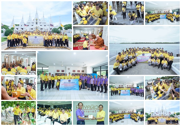 ศาลแรงงานกลาง จัดกิจกรรมจิตอาสาเฉลิมพระเกียรติพระบาทสมเด็จพระเจ้าอยู่หัว