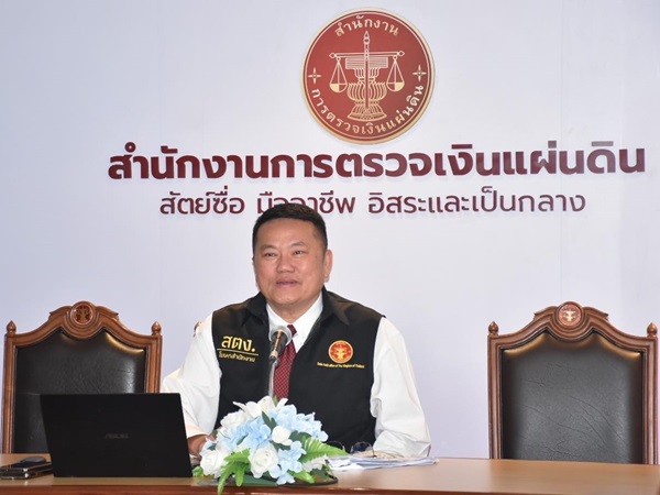 สตง.ไทย แสดงศักยภาพบทบาทผู้นำด้านการตรวจสอบสิ่งแวดล้อมโลก ล่าสุดได้รับคัดเลือกเป็นประธานคณะทำงานด้านการตรวจสอบสิ่งแวดล้อมของ INTOSAI