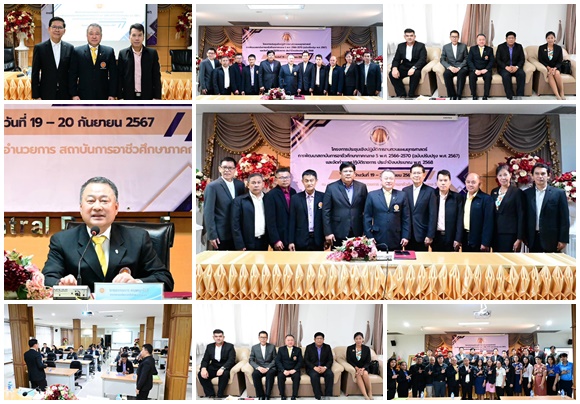 สถาบันการอาชีวศึกษาภาคกลาง 5 จัดประชุมเชิงปฏิบัติการทบทวนแผนยุทธศาสตร์การพัฒนา