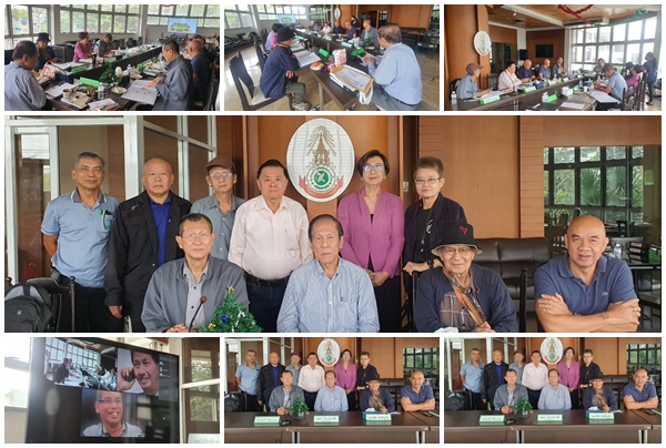 (สนท.) ประชุมสมาคม ครั้งที่ 12/2567