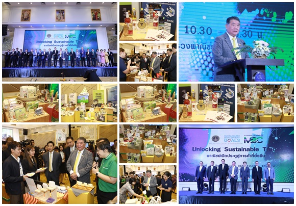 ภูมิธรรม เปิดตัว 'พาณิชย์คิดค้า อย่างยั่งยืน' ช่วย SME เข้าถึงข้อมูล นำใช้ทำธุรกิจ