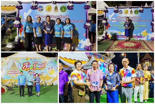 คุณกัมพล ตันสัจจา สวนนงนุชพัทยา รับรางวัลคนดีศรีเมืองชล เป็นกำลังใจให้ทำต่อไป