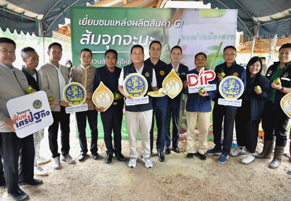 สินค้าGIสงขลา