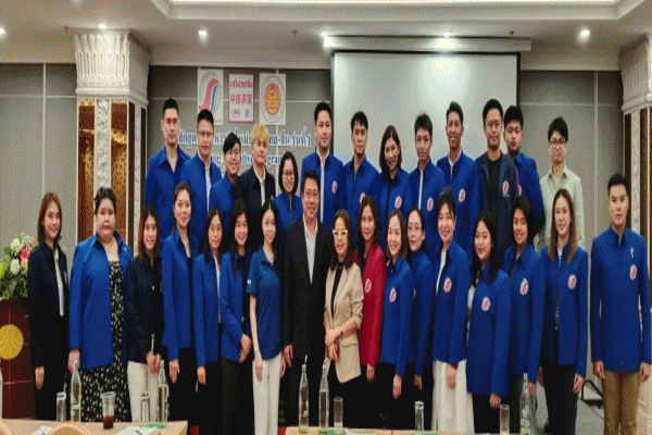 หลักสูตรผู้บริหารรุ่นใหม่