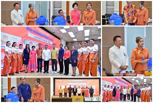 การออกรางวัลสลากออมทรัพย์ ธอส. งวดวันที่ 16 เมษายน 2568