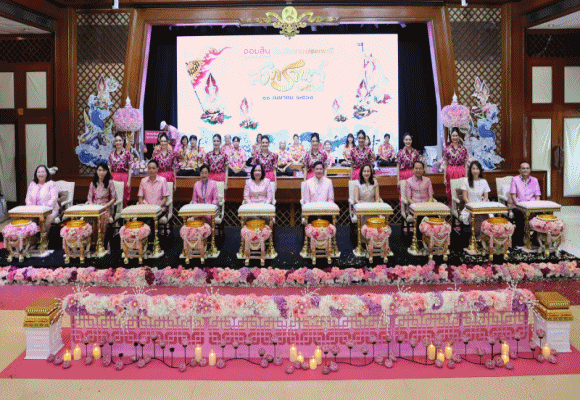 ออมสินสืบสานประเพณีสงกรานต์