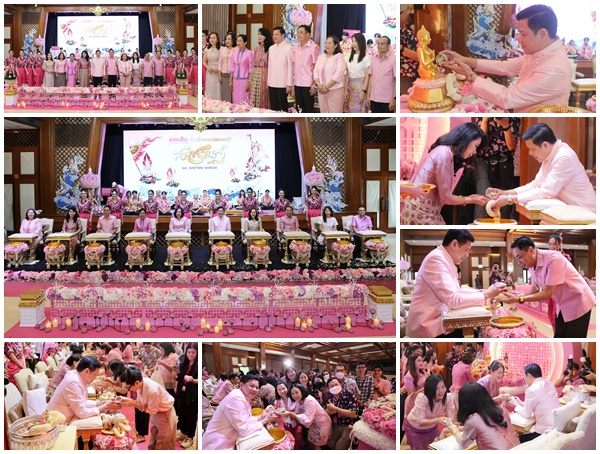 ออมสิน สืบสานประเพณีสงกรานต์