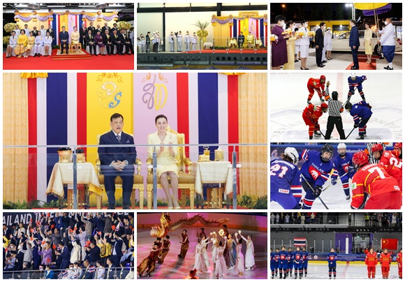 พระบาทสมเด็จพระเจ้าอยู่หัวและสมเด็จพระนางเจ้าฯ พระบรมราชินีเสด็จงานการแข่งขันฮอกกี้น้ำแข็งกระชับมิตรจีน-ไทย   