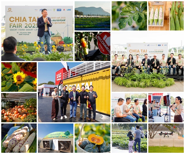 เจียไต๋ แฟร์ 2025 สมาร์ทฟาร์ม สมาร์ทไลฟ์ สัมผัสเกษตรยุคใหม่ ในงาน พร้อมประกาศ XAG Thailand ส่งมอบเกษตรอัจฉริยะ เจ้าแรกเจ้าเดียวในไทย