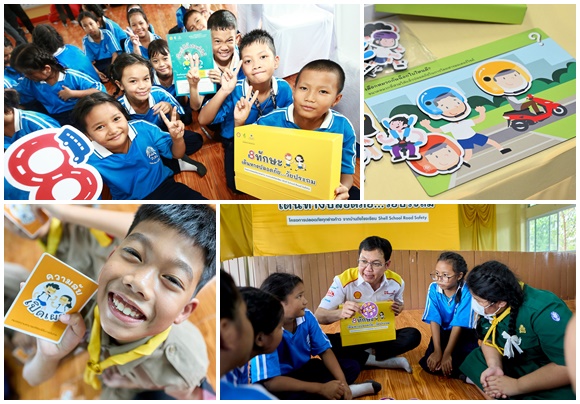 เชลล์ ส่งต่อวัฒนธรรมความปลอดภัยบนท้องถนน สร้างสรรค์สื่อการสอน ปลูกฝังเยาวชนไทย    