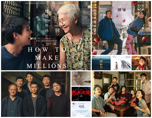 เทศกาลภาพยนตร์อันยิ่งใหญ่ | รายชื่อหนังใน’เทศกาลภาพยนตร์จีน ณ กรุงเทพฯ ครั้งที่ 18’ออกมาแล้ว ต้องห้ามพลาด→'เทศกาลภาพยนตร์จีน ณ กรุงเทพฯ ครั้งที่ 18'