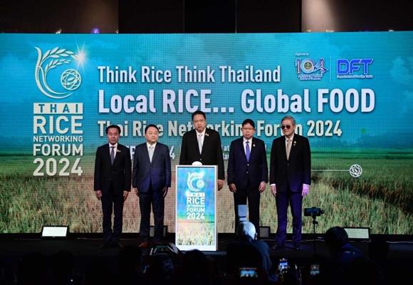 สุชาติ เปิดงานข้าวไทย โชว์ศักยภาพผู้นำผลิต-ส่งออก มั่นใจปีนี้ขายได้ 8.2 ล้านตัน    