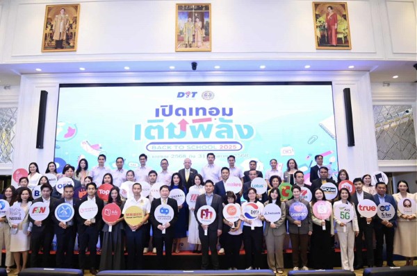 เปิดเทอมเติมพลัง Small