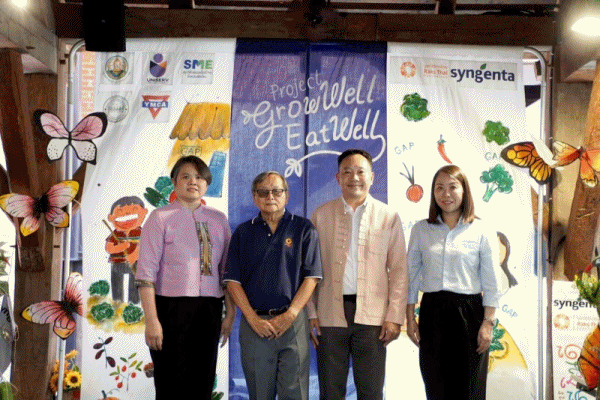 เพาะดีกินดี