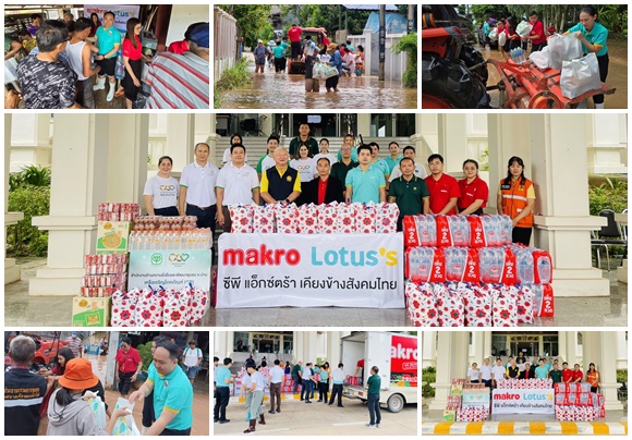 แม็คโคร-โลตัส เคียงข้างสังคมไทย ลงพื้นที่มอบสิ่งของจำเป็น ช่วยเหลือผู้ประสบภัยน้ำท่วม 3 จังหวัดภาคเหนือตอนบน