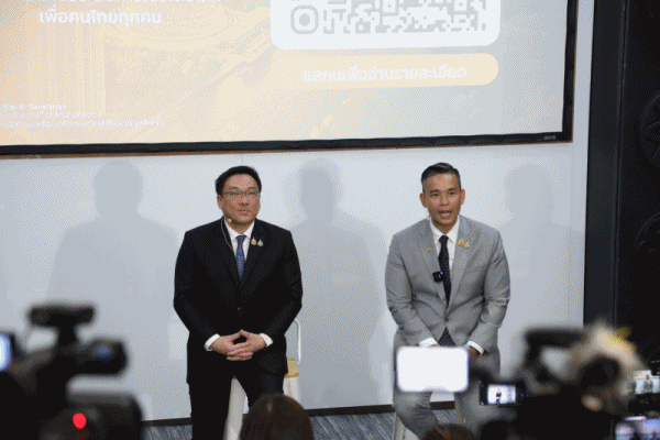 เอนเตอร์เทนเมนท์