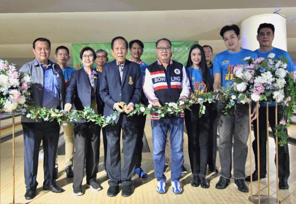 แข่งโบว์ลิ่ง83