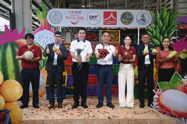 โกยละ20บาท