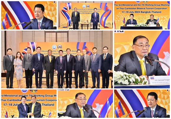 การประชุมทวิภาคีระดับรัฐมตรีด้านการท่องเที่ยว ไทย - กัมพูชา ครั้งที่ 3