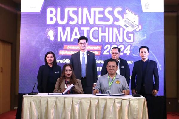 พาณิชย์ นำสินค้าชุมชน 17 จังหวัดภาคกลาง ร่วมกิจกรรมจับคู่ธุรกิจ ขายได้กว่า 10 ล้าน