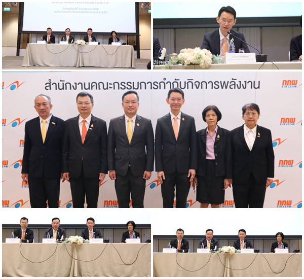 กกพ.ร่วม 3 การไฟฟ้า เปิดขาย`ไฟฟ้าสีเขียว`ครั้งแรกในไทย