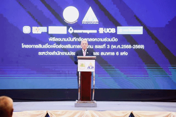 3หมื่นล้าน