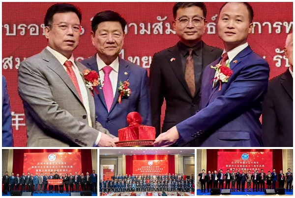 สมาคมผู้สื่อข่าวไทย-จีน ร่วมพิธีเฉลิมฉลองครบรอบ 50 ปี ไทย-จีน ฉลองครบรอบ 10 ปี สมาคมธุรกิจเหอเป่ยแห่งประเทศไทย และพิธีรับตำแหน่งนายกสมาคมฯ