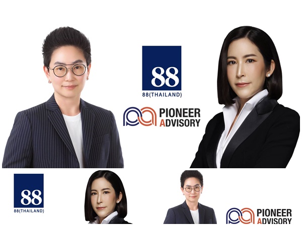 บมจ.88(ไทยแลนด์) ยื่นไฟลิ่งขาย IPO 59.50 ล้านหุ้น เตรียมเข้า เอ็ม เอ ไอ เป้าหมายเป็นหนึ่งในผู้นำผลิตภัณฑ์เพื่อสุขภาพ ความงาม เบอร์ 1 เอเชีย แต่งตั้ง ไพโอเนีย แอดไวเซอรี่ เป็นที่ปรึกษาทางการเงิน