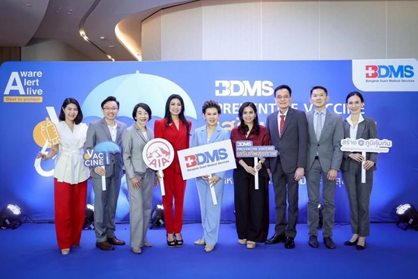AIA จับมือ BDMS ร่วมเปิดแคมเปญ BDMS PREVENTIVE VACCINE มอบวัคซีนราคาพิเศษ สนับสนุนคนไทยมีสุขภาพและชีวิตที่ดีขึ้น 