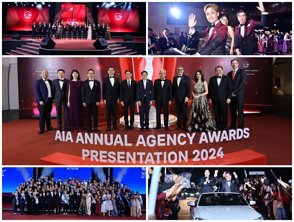 AIA มอบรางวัลเกียรติยศแก่สุดยอดตัวแทน 'ที่สุดแห่งปี' ประจำปี 2567 ในงาน AIA Annual Agency Awards Presentation 2024
