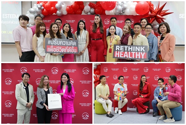 AIA ต้อนรับ Pride Month จัดกิจกรรม Pride Week ส่งเสริมความความเท่าเทียมในที่ทำงาน (Inclusive Workplace) ให้พนักงานได้แสดงออกอย่างเสรี