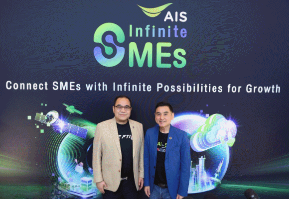 AISInfiniteGrowth
